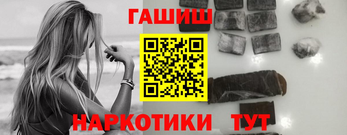 Гашиш hashish Кимры