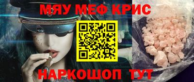 кокс Краснознаменск