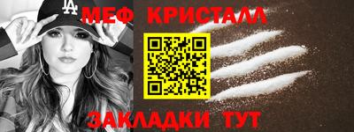 каннабис Краснокаменск