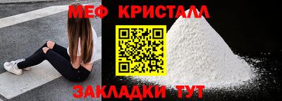 прущий лед Краснодар