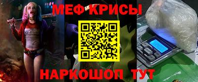каннабис Краснокаменск