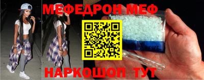 прущий лед Краснодар