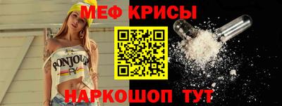 прущий лед Краснодар