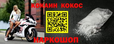кокс Краснознаменск