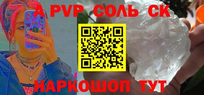 прущий лед Краснодар