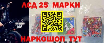 каннабис Краснокаменск