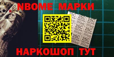 каннабис Краснокаменск