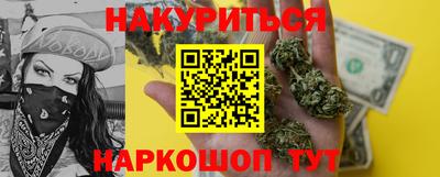 прущий лед Краснодар