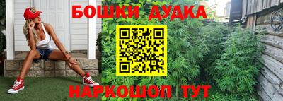 кокс Краснознаменск