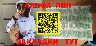 прущий лед Краснодар