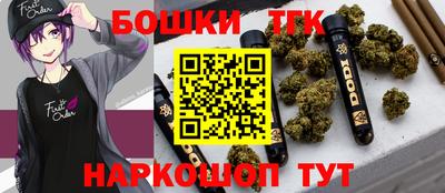 каннабис Краснокаменск