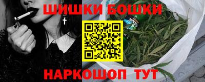 каннабис Краснокаменск