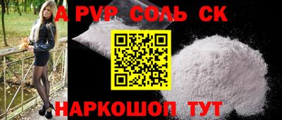 прущий лед Краснодар