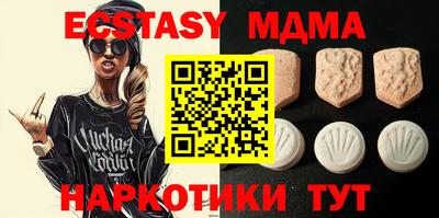 прущий лед Краснодар