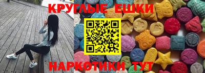 прущий лед Краснодар