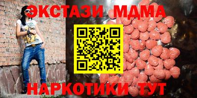 кокс Краснознаменск