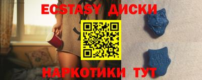 каннабис Краснокаменск