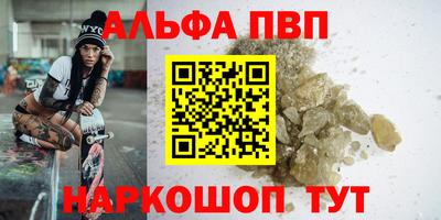 каннабис Краснокаменск