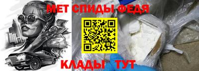 прущий лед Краснодар