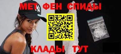 прущий лед Краснодар