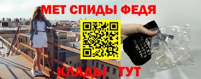 прущий лед Краснодар