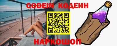 кокс Краснознаменск