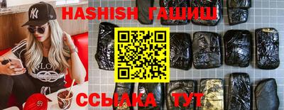 прущий лед Краснодар