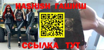 прущий лед Краснодар