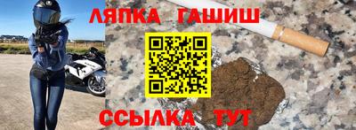 кокс Краснознаменск