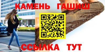 каннабис Краснокаменск