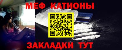 прущий лед Краснодар