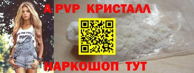 прущий лед Краснодар