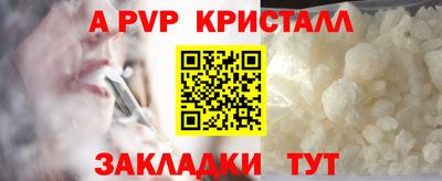 прущий лед Краснодар