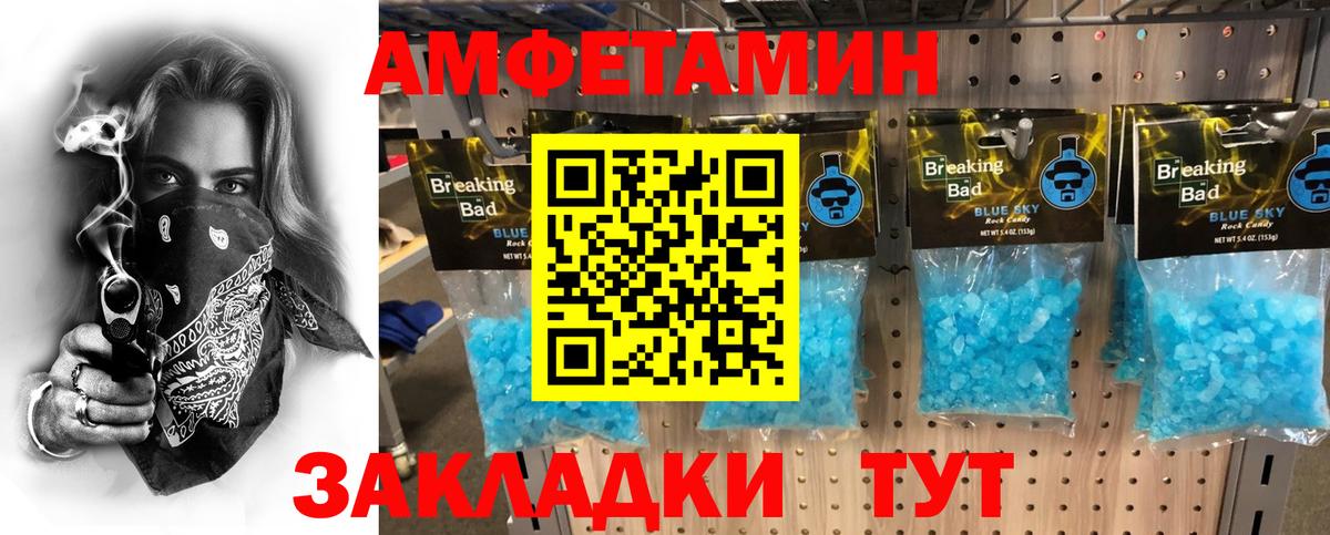 Метамфетамин мет Кимры