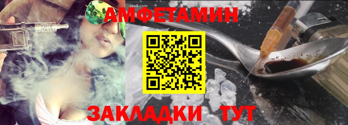 МЕТАМФЕТАМИН винт  МЕТАМФЕТАМИН винт  Вход с VPN  Кимры 