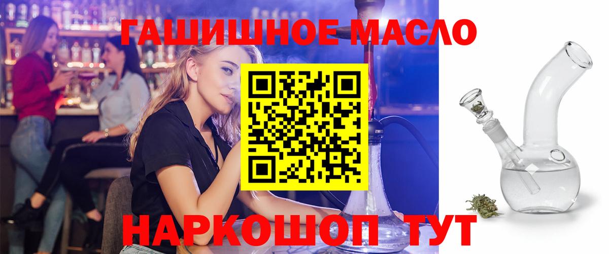 ТГК вейп  Вход с VPN  Кимры 