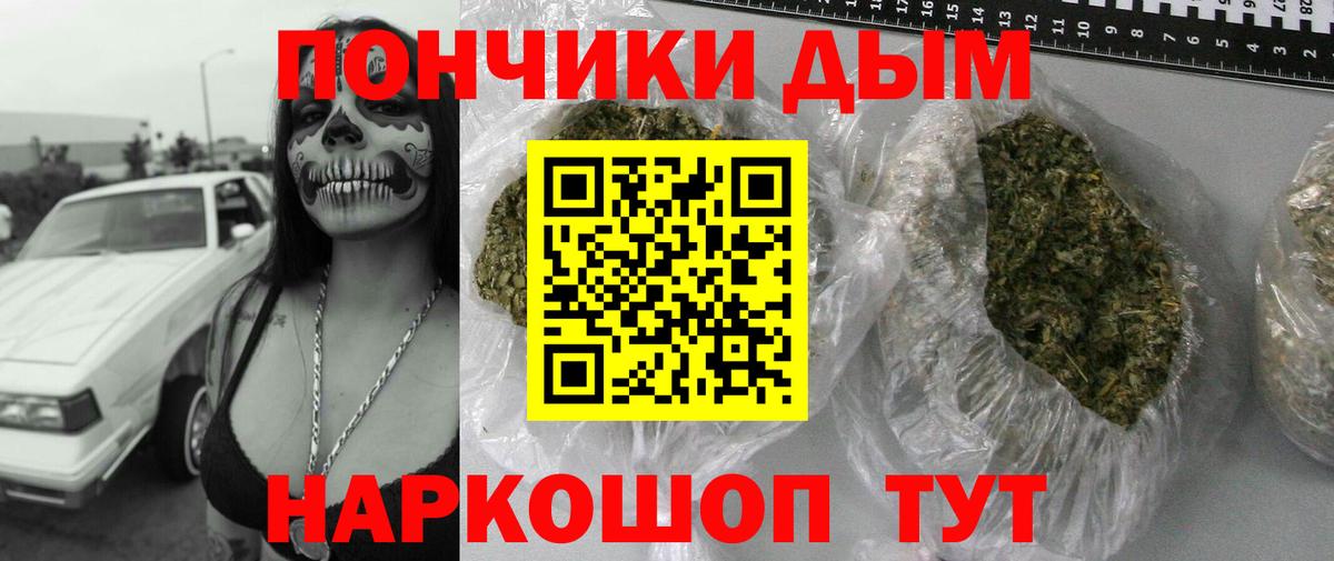 Кимры  Конопля White Widow  Марихуана Ganja  Вход с VPN 